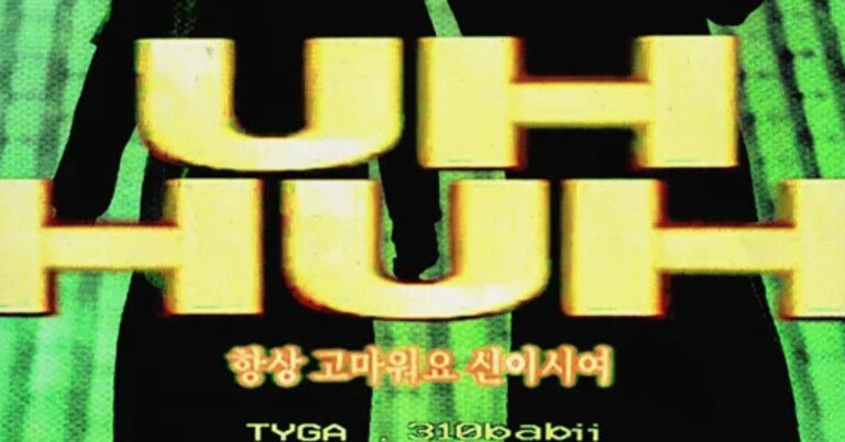 Tyga and 310babii collide on bouncy single “Uh Huh” day17-310babii